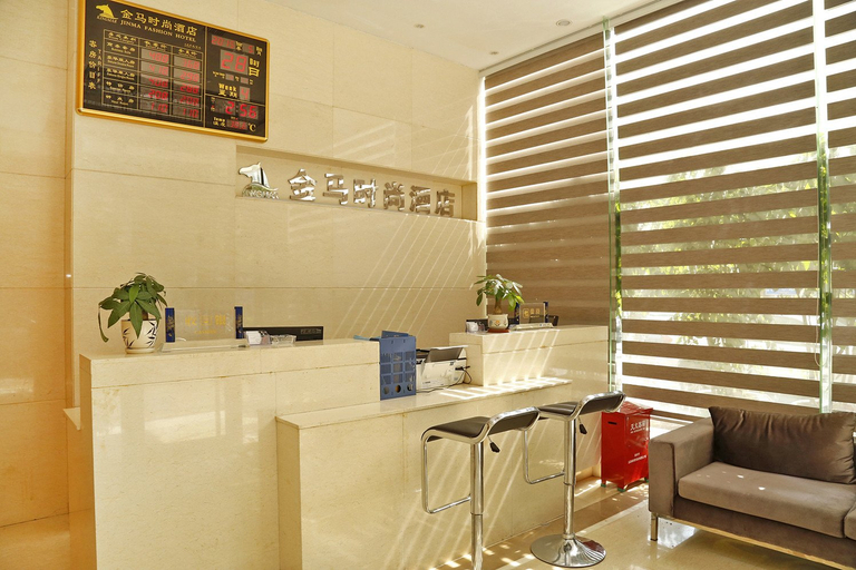 Others 3, Kingmar Fashion Hotel (Shenzhen Dongyuan), Shenzhen