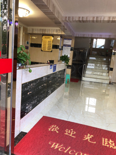 Others, Xingxing Business Hotel, Liupanshui