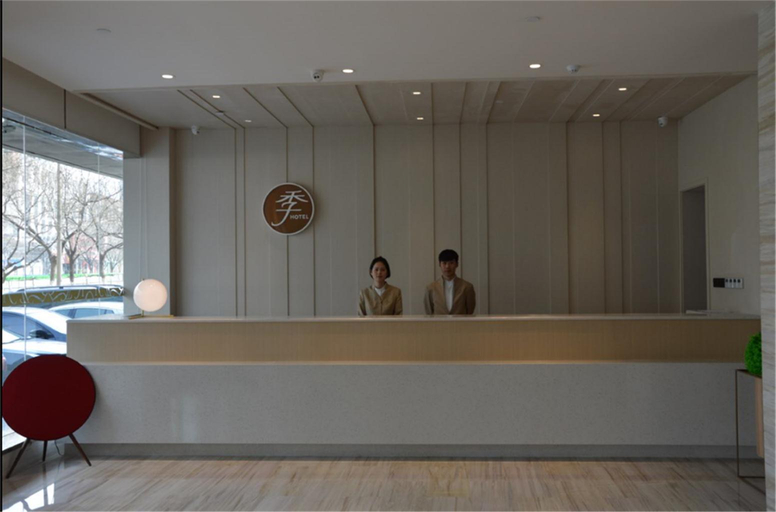 Others 5, JI Hotel (Hefei Anhui Medical University), Hefei