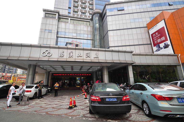 Exterior & Views 2, Cixi Hotel, Ningbo