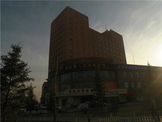 Exterior & Views 3, Shengshi Huadu Hotel, Wuwei