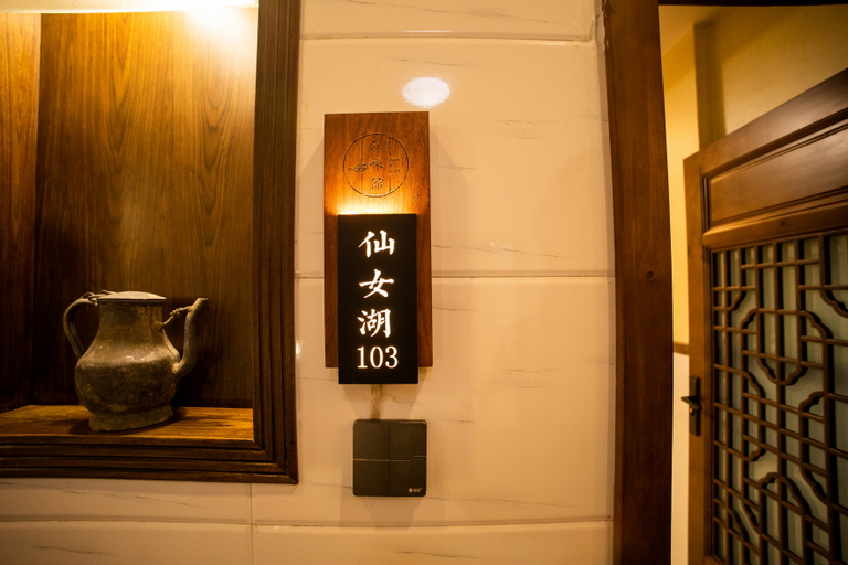 Others 5, MINSHUKU Guesthouse, Longyan