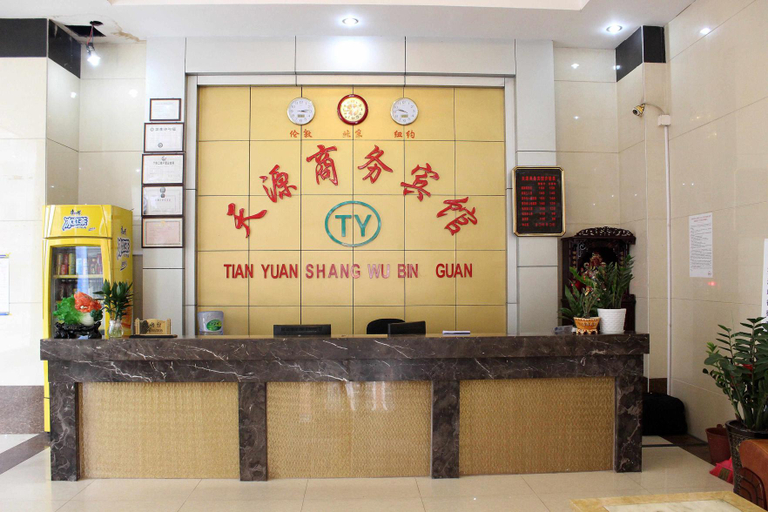 Others 4, Hello Hotel Shenzhen Longhua Road Busstation, Shenzhen