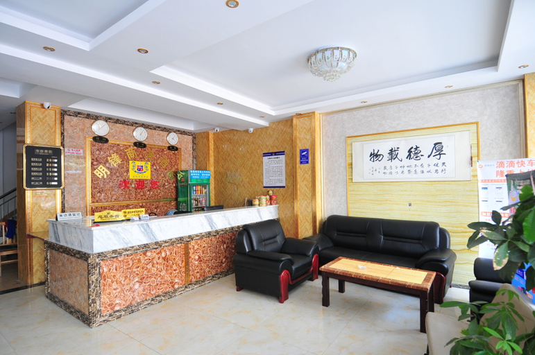 Others 5, Mingfeng Business Hotel, Beihai