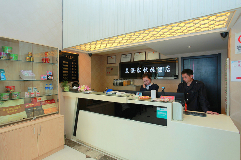 Others 3, Dhenggong Yuchengjia Express Hotel, Kunming