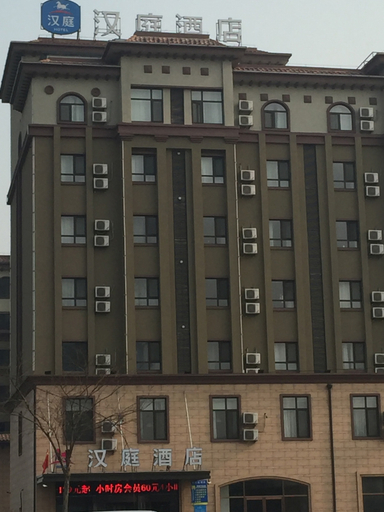 Others 5, Hanting Hotel Haicheng Xinghai Street Wanda, Anshan