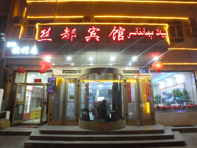 Exterior & Views 1, SIDU HOTEL, Khotan