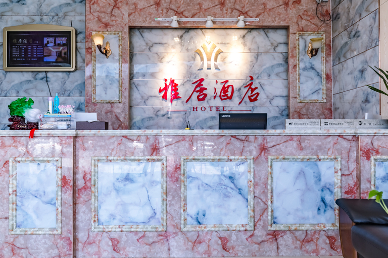 Others 5, Yebao Light Luxury E-sports Hotel (Changsha West Bus Station Branch), Changsha