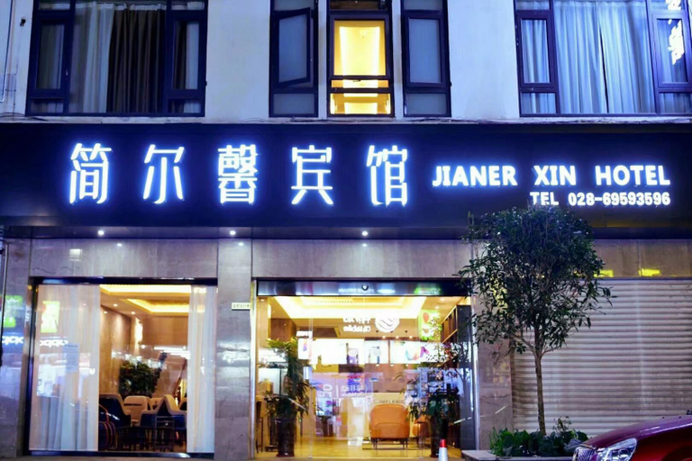 Exterior & Views, Xinjin Jinerxin Hotel, Chengdu
