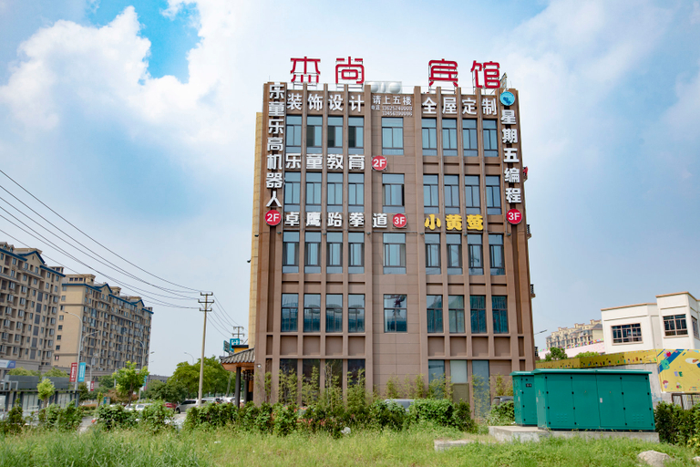 Exterior & Views 1, Yisu Hotel (Cixi Guanhaiwei Branch), Ningbo