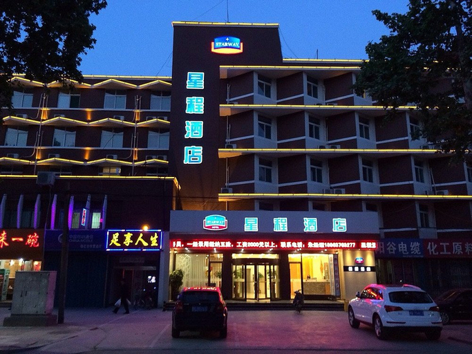 Exterior & Views 5, Xingcheng Hotel, Jining