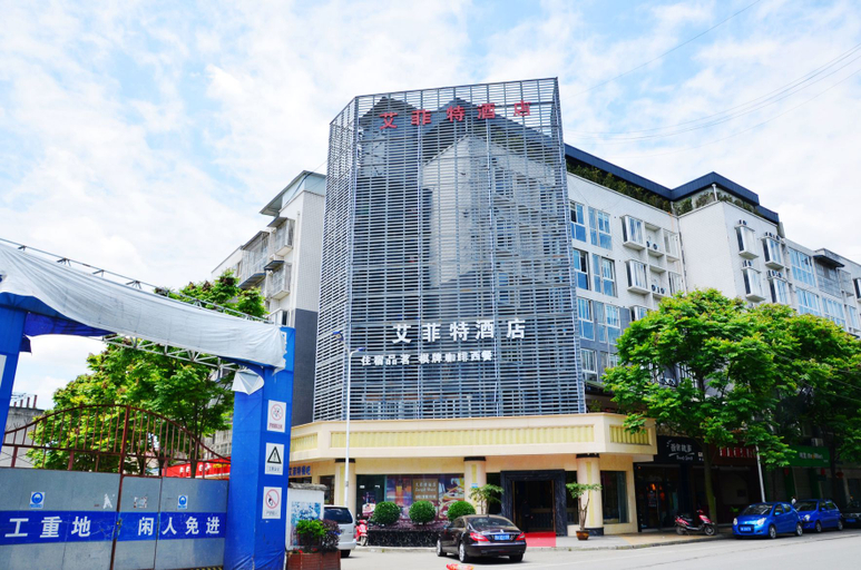 Exterior & Views, Aifeite Hostel, Chengdu