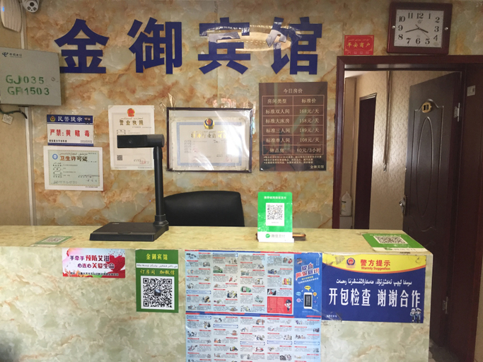 Others, Urumqi Jinyu Hotel, Ürümqi