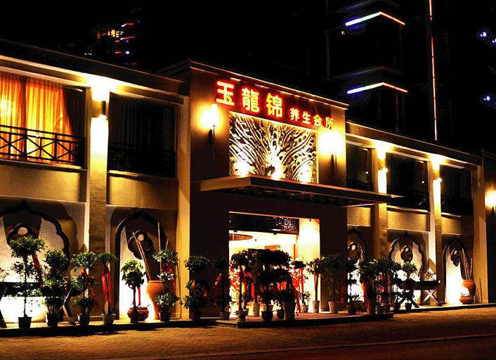 Exterior & Views 1, Yu Long Jin Hotel, Ezhou