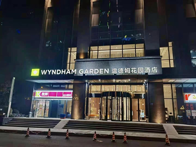 Exterior & Views 2, Wyndham Garden Guiyang, Guiyang