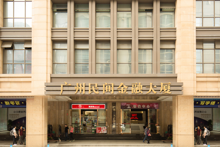 Others 3, Minjian Jinrong Tower Waifiden Service Apartment ( Haizhu Square Metro Station), Guangzhou
