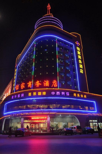 Exterior & Views, Xiantao Haifan Star Elite Hotel, Xiantao