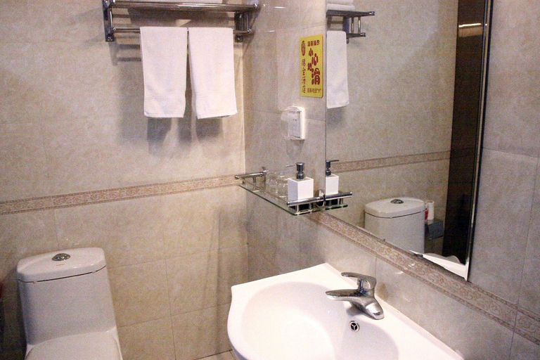 Bathroom 2, Dequan Hotel, Beijing