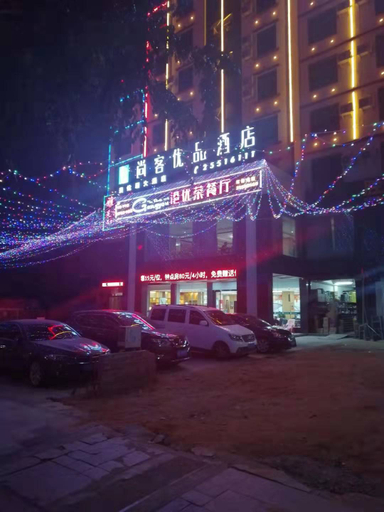 Others 5, Xi'an S Hotel (Dongfang High-speed Railway Station Branch), Hainan
