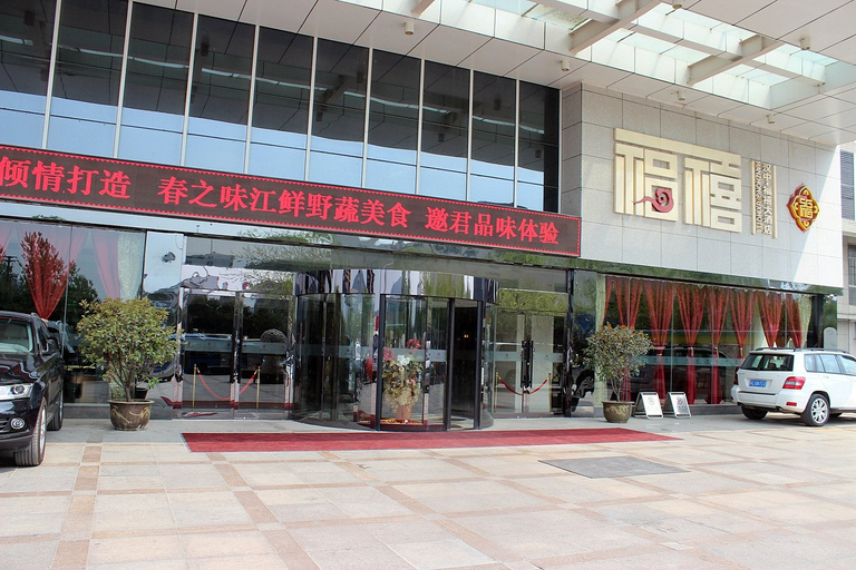 Exterior & Views 4, Crystal Orangeホテル (), Xuzhou