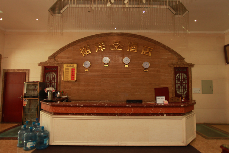 Others 5, Yuyang Hotel, Chengdu