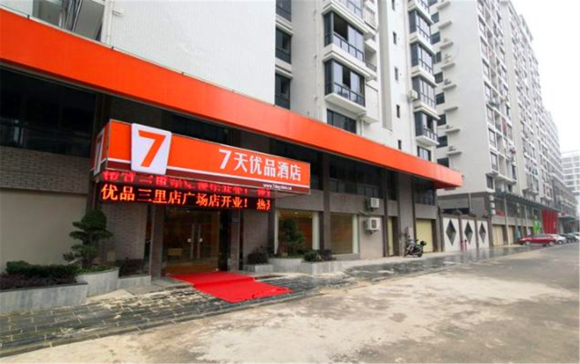 Exterior & Views 2, 7 Days Premium Hotel Guilin Seven Star Internation, Guilin