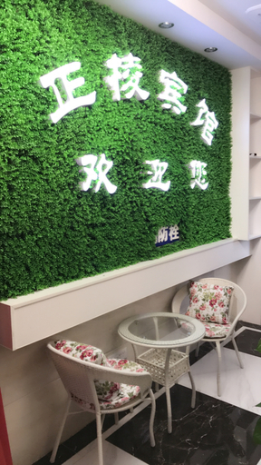 Others 5, Zhengling Hotel, Ma'anshan