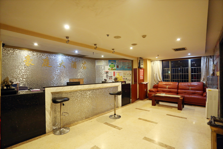 Others 4, Molin Collection Hotel (Liuyang Haoting), Changsha