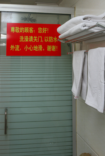 Others 4, Xinkaiyuan Hostel, Taizhou