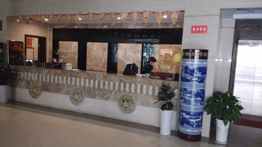 Others 2, Golden Dragon Hotel, Ankang