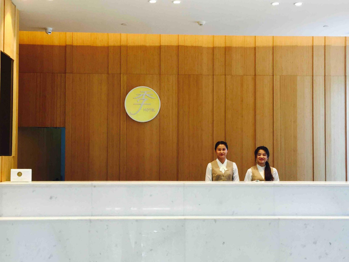 Others 5, Ji Hotel (Yantai Binhai Square), Yantai
