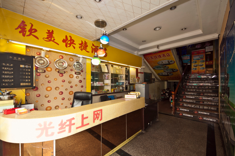 Others 4, Qinmei Express Hotel, Fuzhou