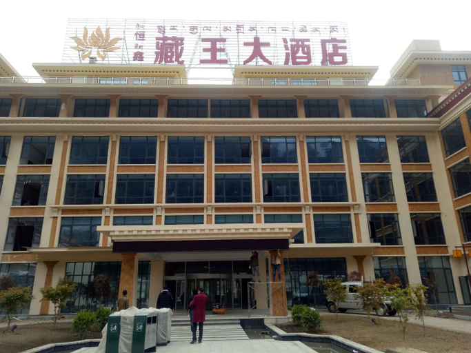 Exterior & Views 1, Hengxin Zangwang Hotel, Nyingtri