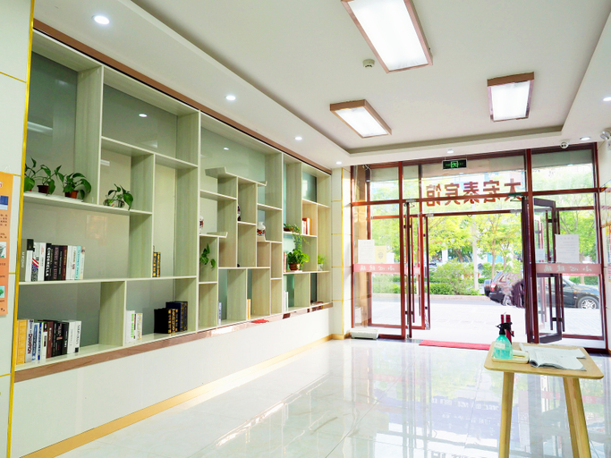 Others 5, Junyi Chain Hotel (Jiayuguan Jingtie District Guanghui Community), Jiayuguan