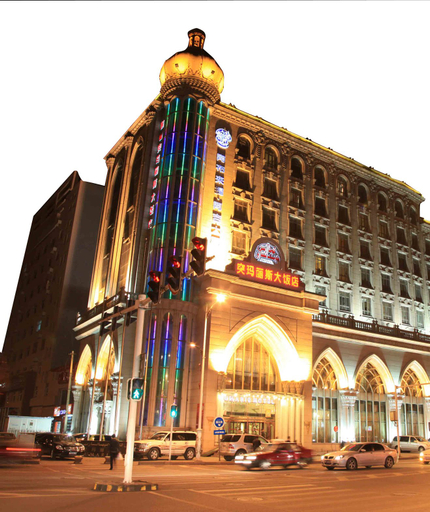 Others 5, SI LU TIAN SHAN HOTEL, Ürümqi