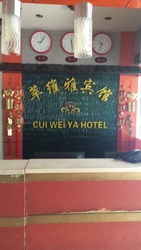 Others 5, Cuiweiya Hotel (Shanghai Chifeng Road Subway Station), Shanghai