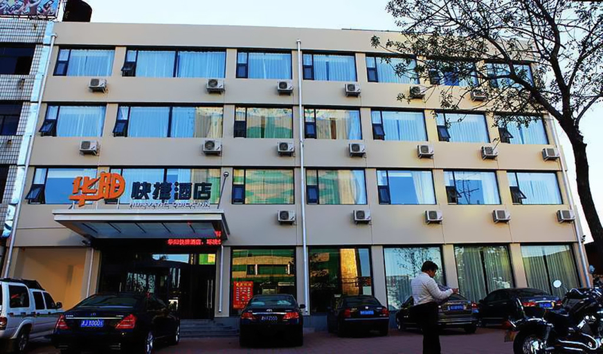 Exterior & Views 5, Huayang Hotel, Tianjin