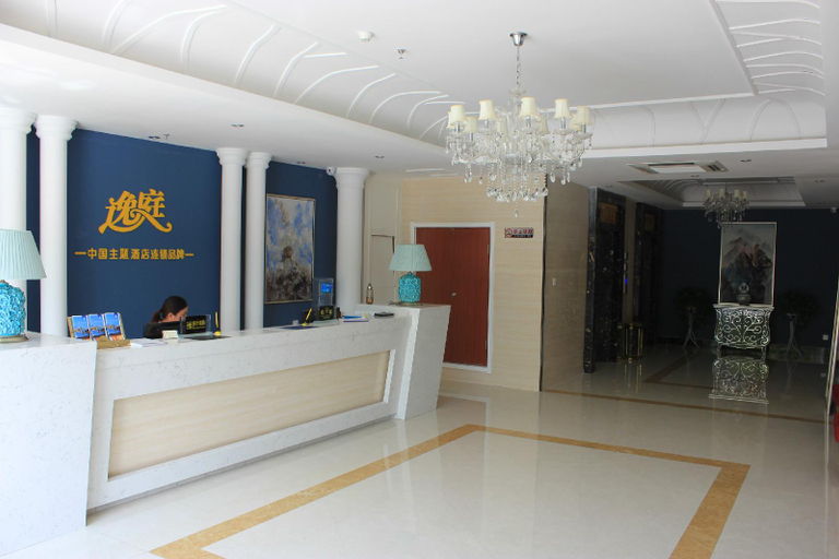 Others 5, Yiting Holiday Theme Hotel, Weihai