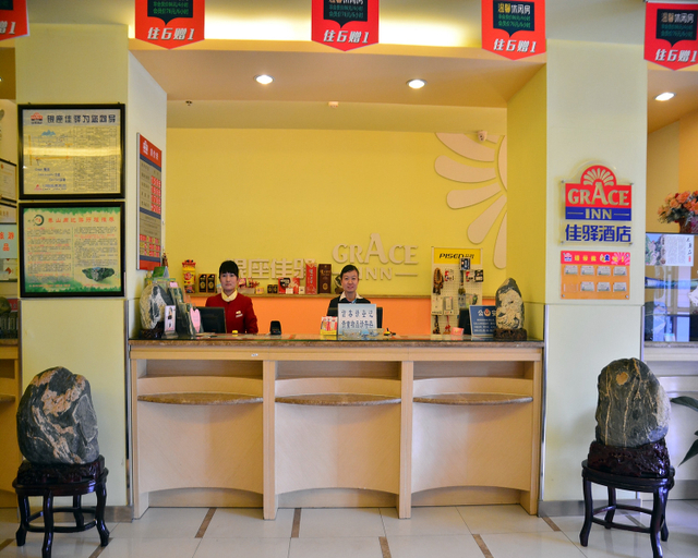 Others 2, Grace Inn Tai'an Daizong Avenue Branch, Tai'an