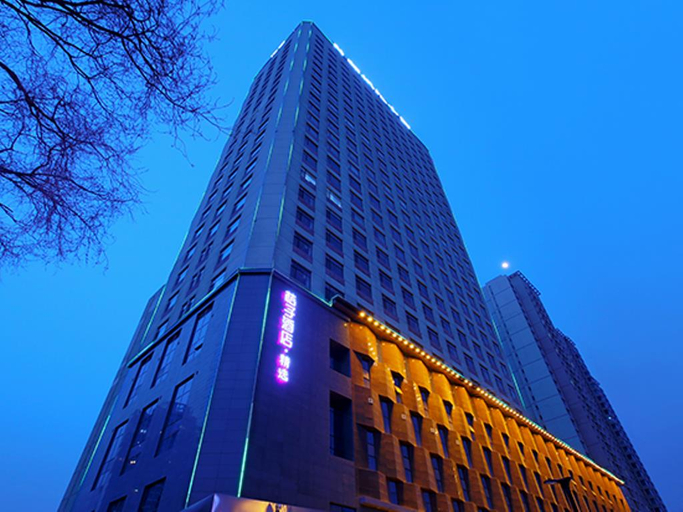 Exterior & Views 1, Xipin Hotel (Xining Yanhu Lane), Xining