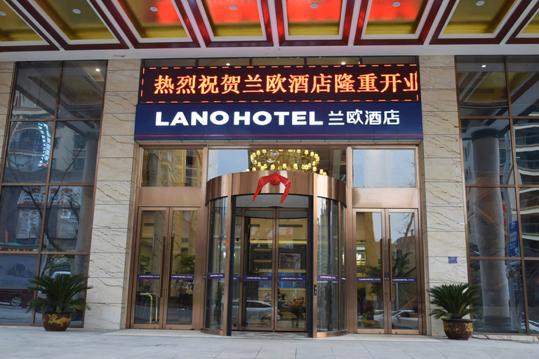 Exterior & Views 2, Yicheng Hotel, Bijie