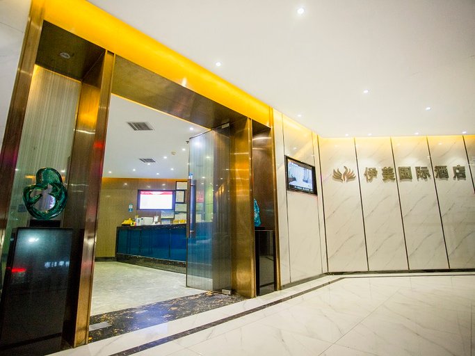 Others 3, chongyangyimeiinternationalHotel, Xianning