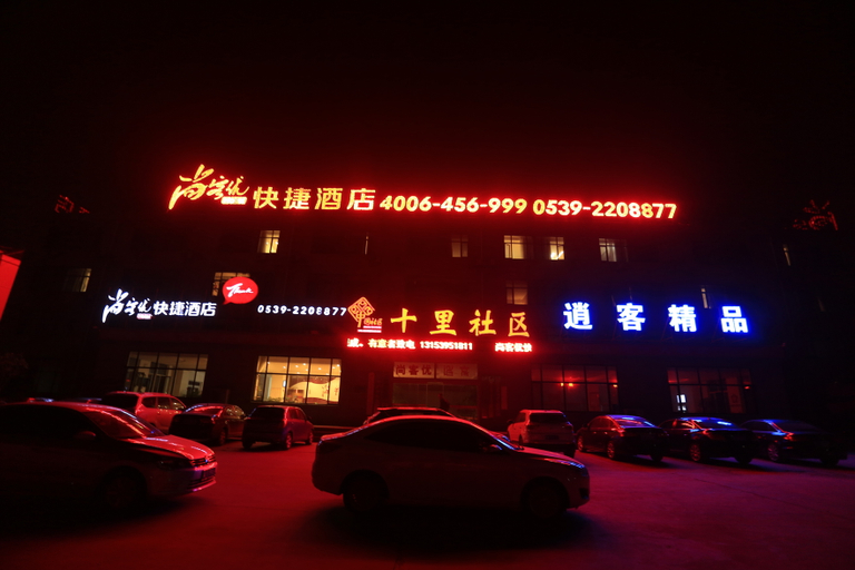 Exterior & Views 4, Yishui Xiaoke Boutique Hotel, Linyi