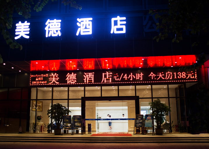 Exterior & Views 1, Meide Hotel, Shenzhen