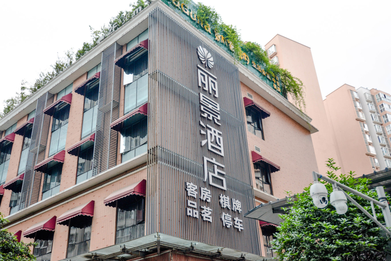 Exterior & Views 1, Dayuan Lijing Hotel, Chengdu, Chengdu