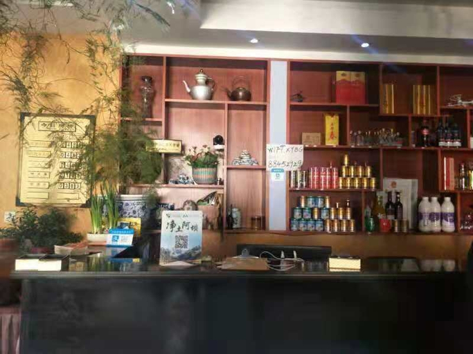 Food & Drinks 4, Xingyue Courtyard-Style Hotel, Ngawa Tibetan and Qiang