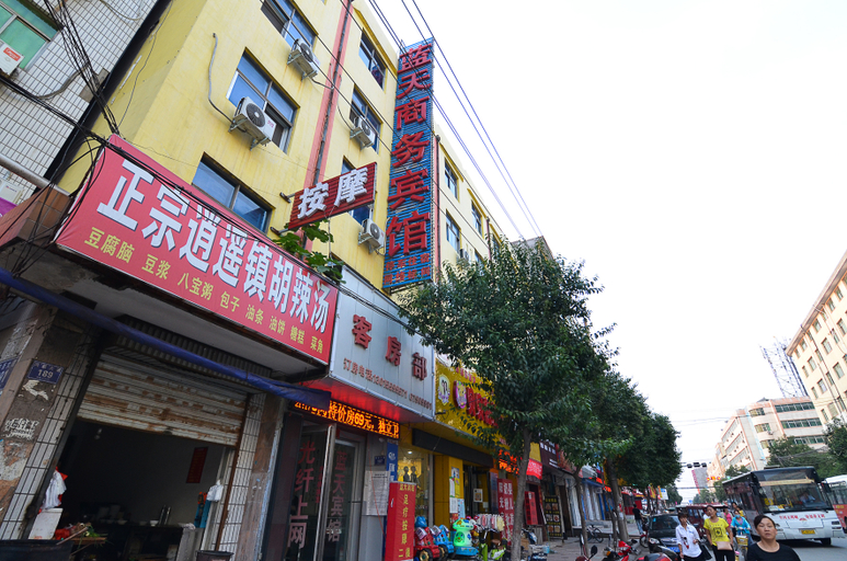 Others 2, Lantian Business Hostel, Luoyang