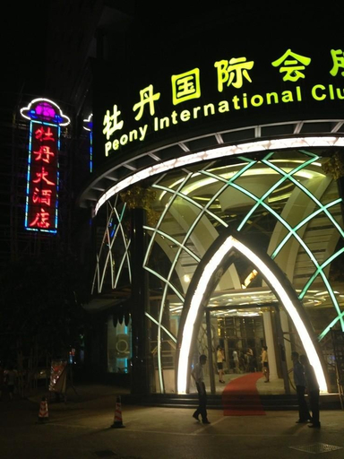 Exterior & Views 1, Ejura Hotel (Guangzhou North Station Branch), Guangzhou