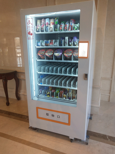 Food & Drinks 3, Vienna International Hotel, Tianjin