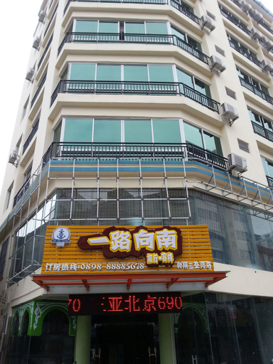 Exterior & Views, Sanya Bo Xiang Ocean View Hotel, Sanya